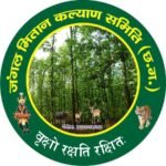 *जंगल मितान स्थापना दिवस 30 अगस्त को पर्यावरण मितानों का होगा सम्मान*